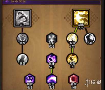 迷雾大陆流派攻略大全