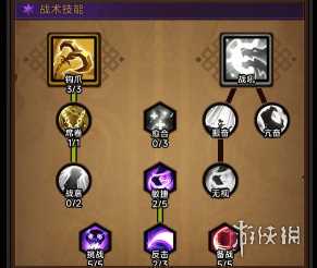 迷雾大陆流派攻略大全