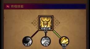 迷雾大陆流派攻略大全