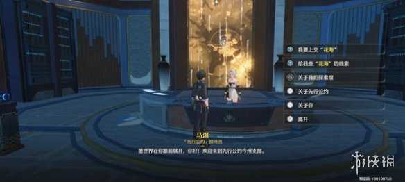 鸣潮第二索拉第二天玩法攻略