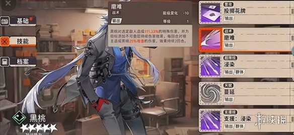 新月同行黑桃培养建议