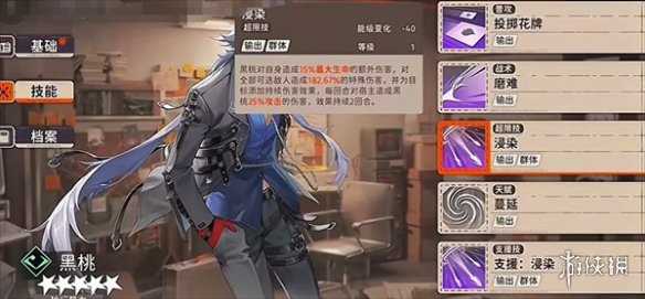 新月同行黑桃培养建议