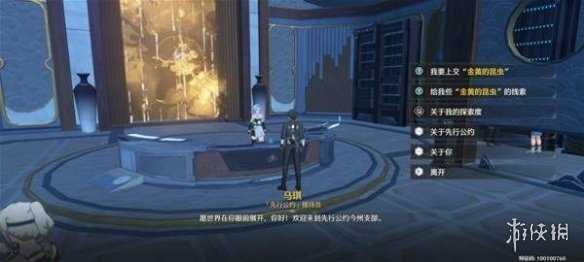 鸣潮第二索拉第三天玩法攻略