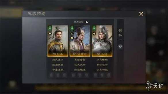 三国谋定天下马超培养攻略