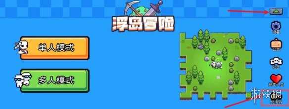 浮岛冒险兑换码使用方法