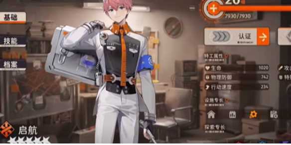 新月同行启航培养建议