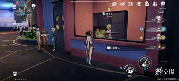 崩坏星穹铁道自费周边成就达成攻略