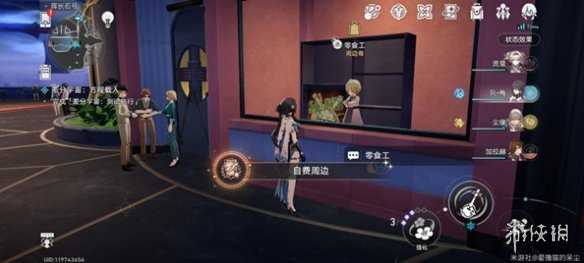 崩坏星穹铁道自费周边成就达成攻略