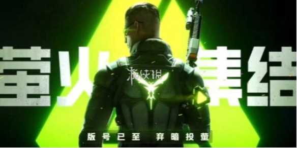 萤火突击被动技能快速升级方法