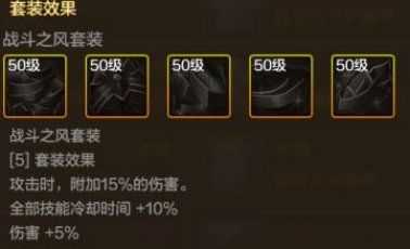 DNF手游阿修罗技能|加点|出装|连招玩法攻略汇总