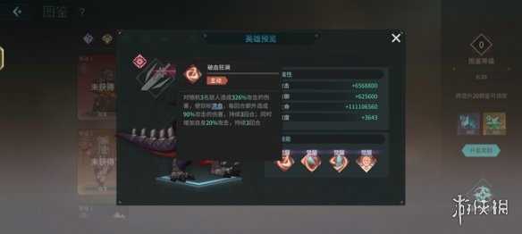 吟游战记龙骑多尼斯技能属性一览
