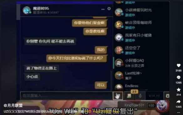 抖音热搜排行榜今日榜6月20日