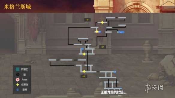 另一个伊甸超越时空的猫第12章攻略