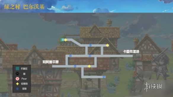 另一个伊甸超越时空的猫第12章攻略