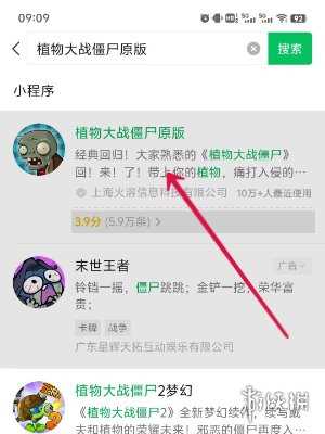 植物大战僵尸原版创意模式解锁方法