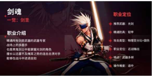 DNF手游阿修罗技能|加点|出装|连招玩法攻略汇总