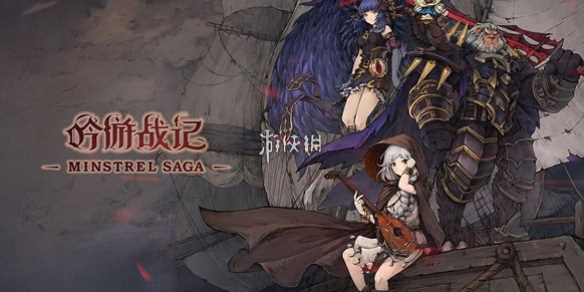 吟游战记破坏者马修技能属性一览-吟游战记装备培养