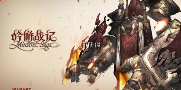 吟游战记神使艾达技能属性一览-吟游战记值得培养角色