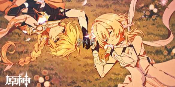 原神4.7下半原石汇总-原神2.5版本下半可以获得多少原石