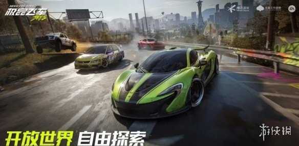 极品飞车集结赛车强化方法