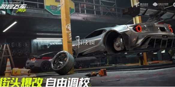 极品飞车集结赛车强化方法
