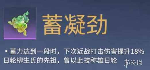 永劫无间手游沈妙最强魂玉搭配推荐