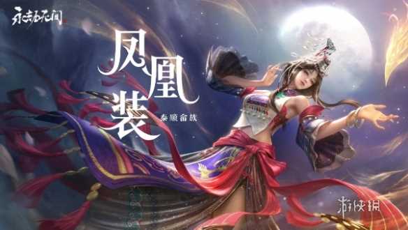 永劫无间手游沈妙最强配队阵容