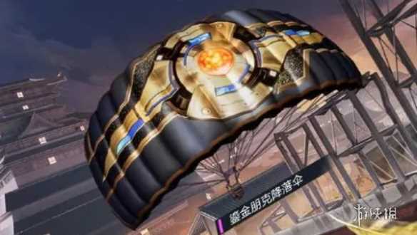 和平精英鎏金朋克上线时间介绍
