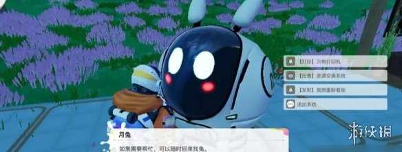 创造吧我们的星球黑石巨塔解锁方法