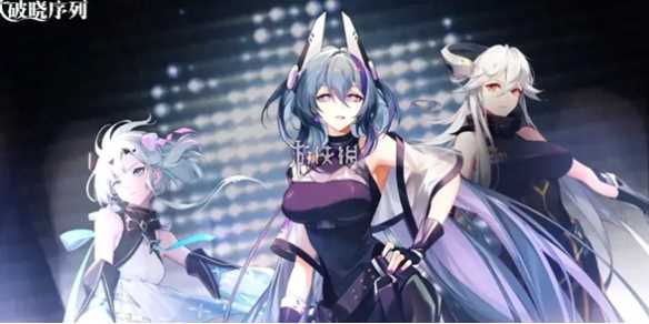 破晓序列波塞冬技能介绍-破晓序列波塞冬