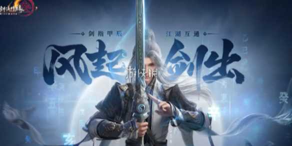 剑网3无界万花和五毒选择推荐-新剑网3五毒和万花哪个好