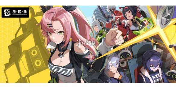 绝区零最强电系阵容搭配推荐-绝区零攻略阵容