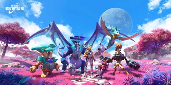 创造吧我们的星球礼盒获得方法-创造吧我们的星球钻石怎么获得