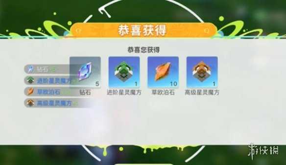 创造吧我们的星球礼盒获得方法