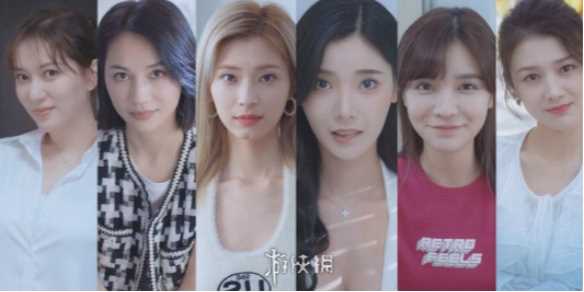 完蛋我被美女包围了手游上线时间预测