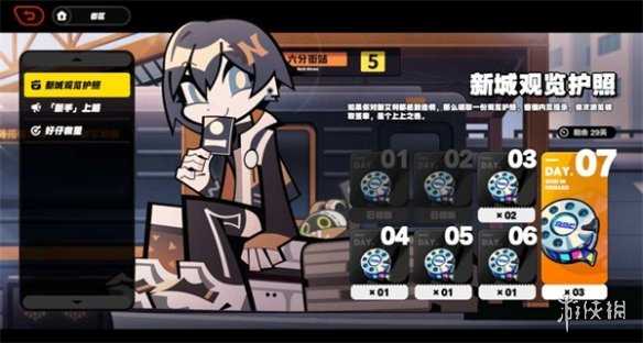 绝区零攻略大全