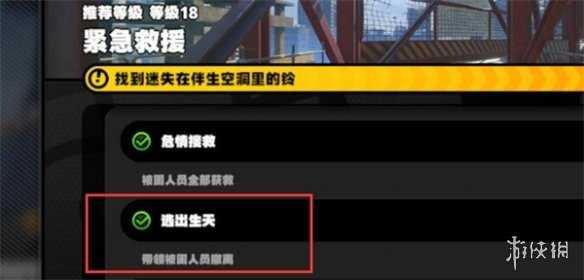 绝区零攻略大全