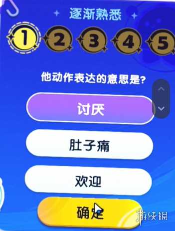 梦想家园宇宙来客答题答案大全