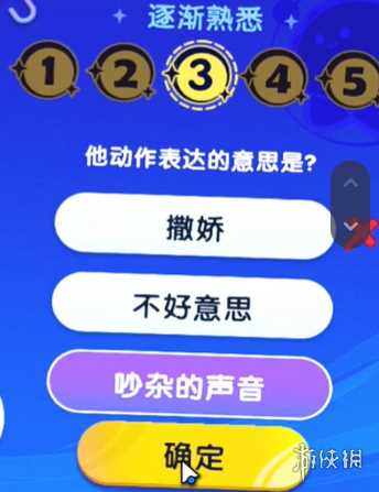 梦想家园宇宙来客答题答案大全