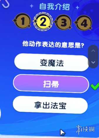 梦想家园宇宙来客答题答案大全