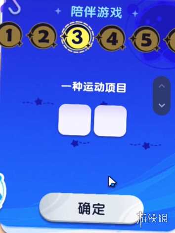 梦想家园宇宙来客答题答案大全