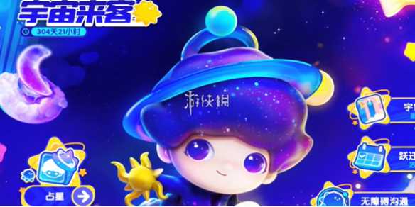 梦想家园宇宙来客答题答案大全-梦想家园宇宙来客活动