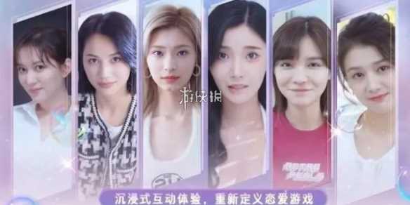 完蛋我被美女包围了手机版上线时间介绍-完蛋我被美女包围了游戏