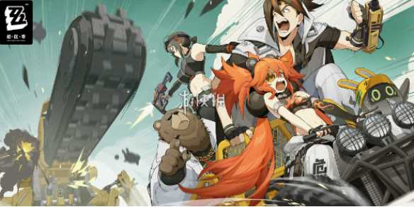 绝区零行前采购入口网址-绝区零行前采购攻略