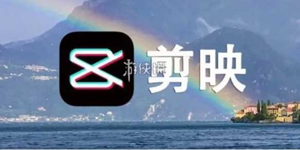 剪映抽帧方法-剪映抽帧教程