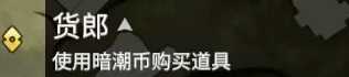永劫无间手游攻略大全