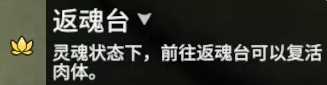 永劫无间手游攻略大全