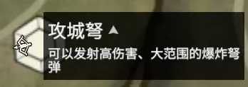 永劫无间手游攻略大全