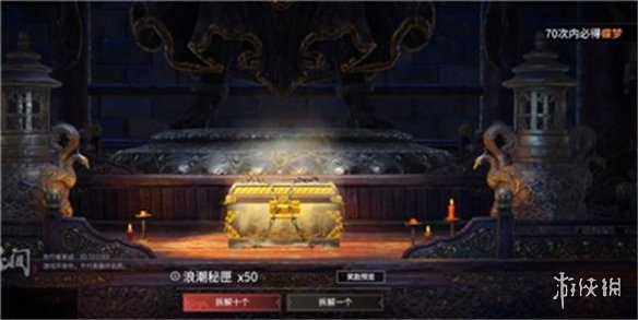 永劫无间手游攻略大全
