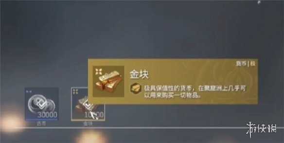 永劫无间手游攻略大全
